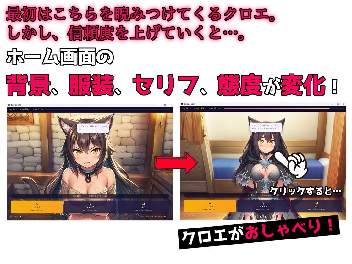 君の首輪を外す日 サンプル4ページ目