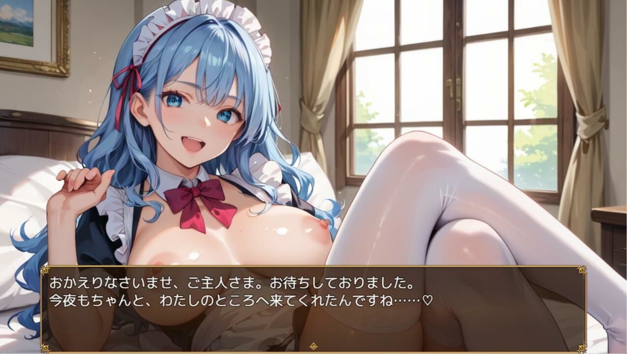ご主人さま、今夜もご奉仕いたします〜爆乳ふわふわメイド・アオイのとろあま夜伽〜【ボイスあり】 サンプル3ページ目
