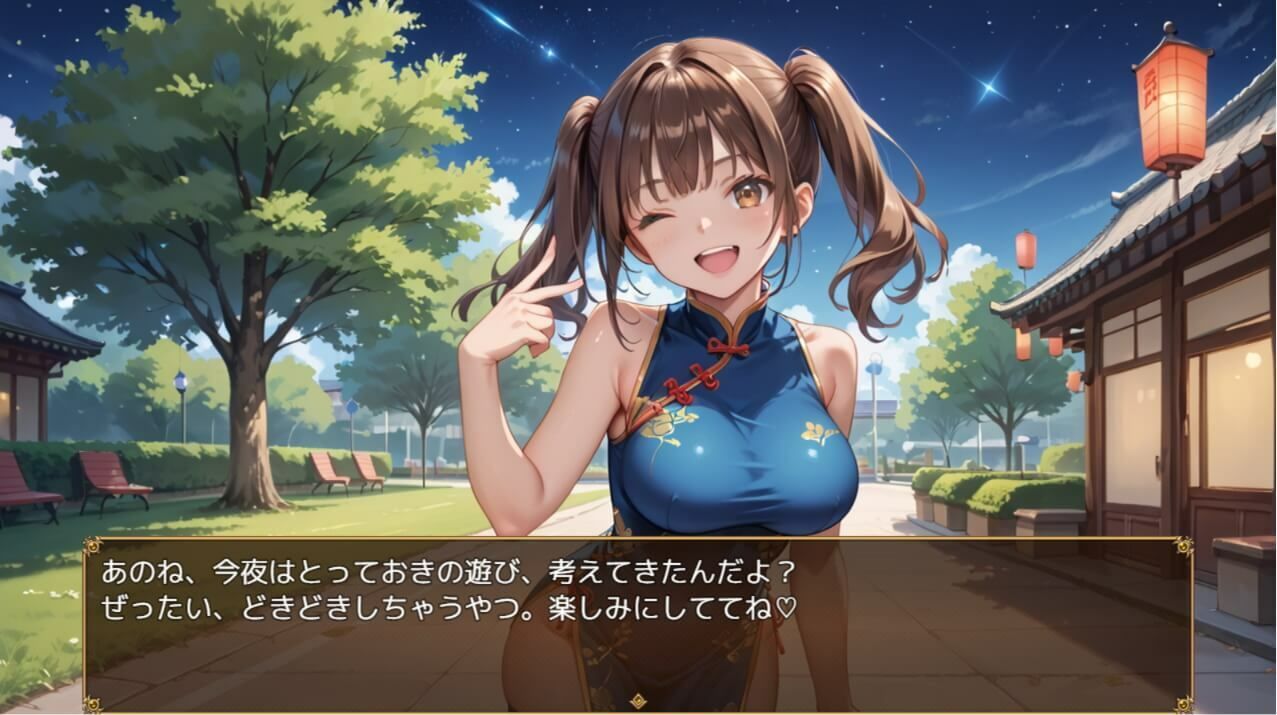 ねえ、今夜もあたしと遊ぼ？〜爆乳ツインテチャイナ・リンリンのとろあま初体験〜【ボイスあり】 サンプル1ページ目