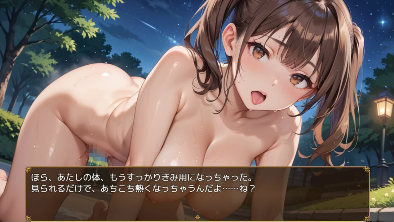 ねえ、今夜もあたしと遊ぼ？〜爆乳ツインテチャイナ・リンリンのとろあま初体験〜【ボイスあり】 サンプル4ページ目