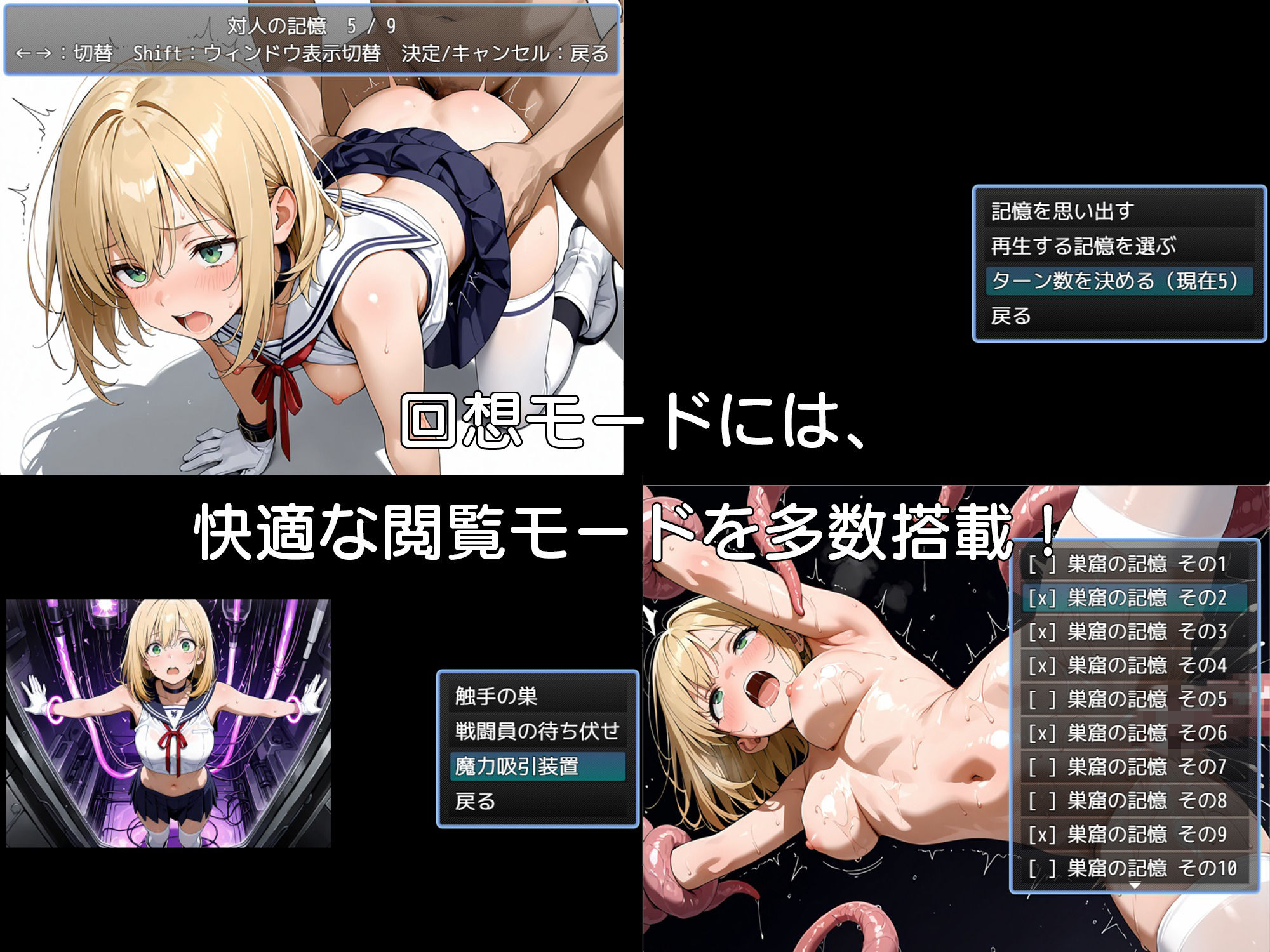魔法少女セーラーエンシエル サンプル6ページ目