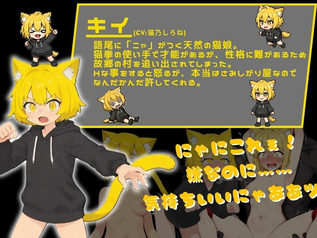 最強を目指す格闘少女たちが俺の発情秘孔拳で快楽堕ちしていくんだが サンプル6ページ目
