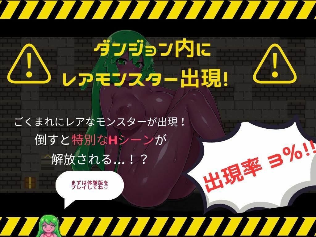 最強を目指す格闘少女たちが俺の発情秘孔拳で快楽堕ちしていくんだが サンプル10ページ目