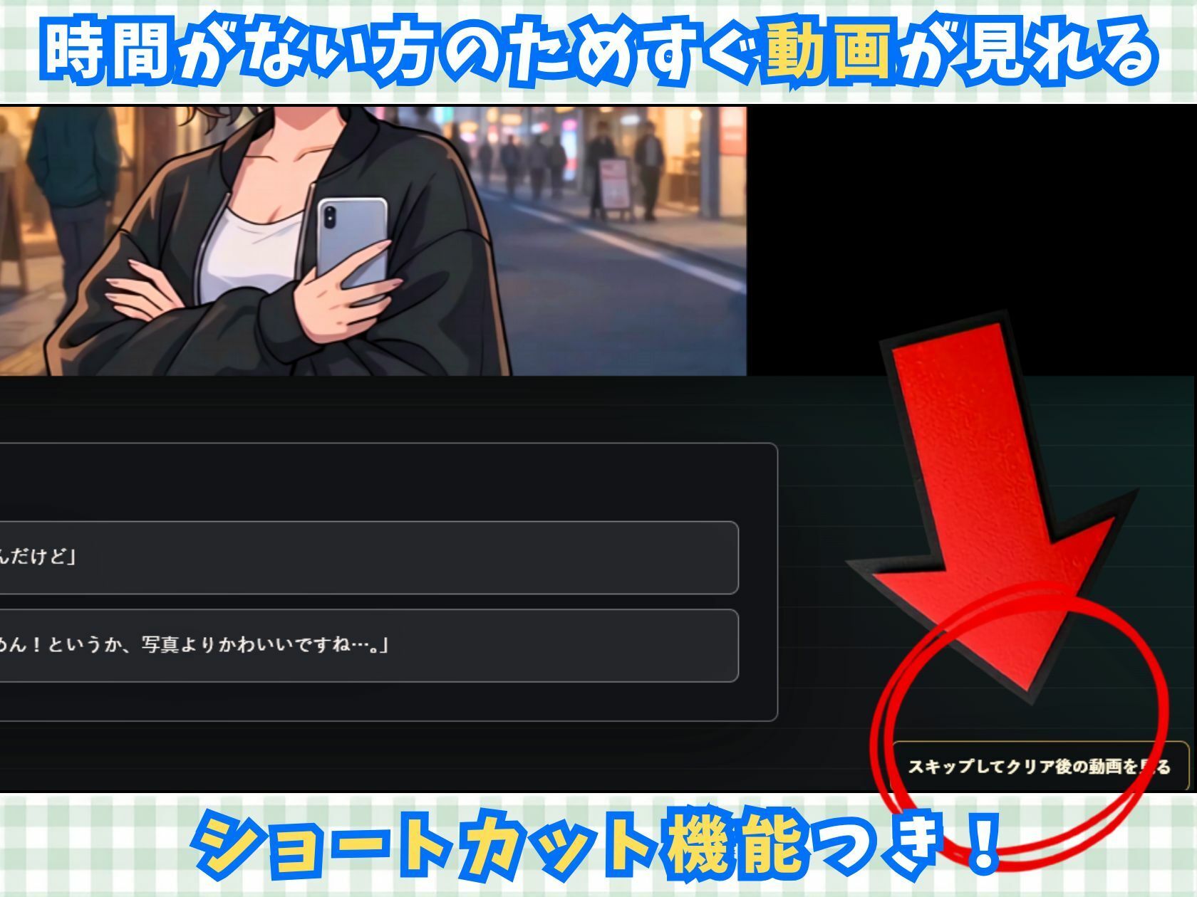 マチアプ女を家まで持ち帰れ！【生意気女を口説いてお持ち帰りSEXするアドベンチャーアニメ動画ゲーム】 サンプル5ページ目