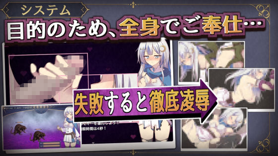 ルナと淫欲の街 サンプル2ページ目