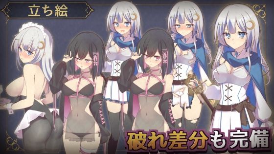 ルナと淫欲の街 サンプル3ページ目