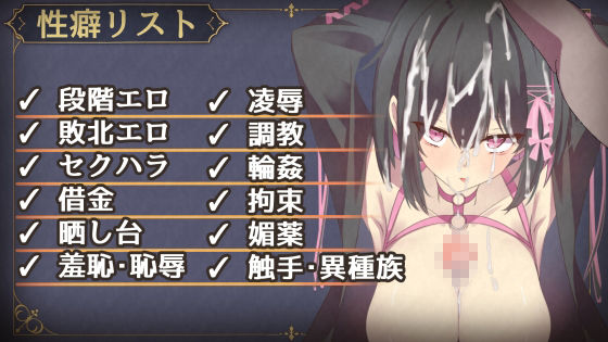 ルナと淫欲の街 サンプル4ページ目