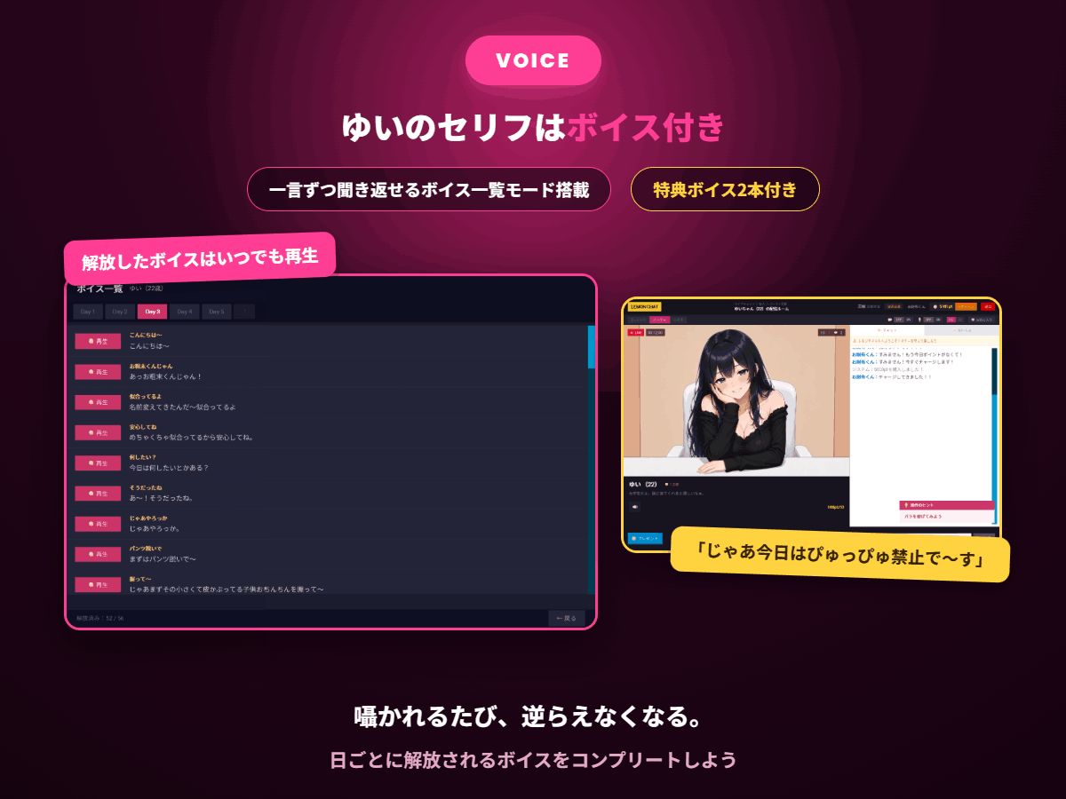 22歳清楚ちゃんの甘いライブチャット 〜お貢ぎマゾのお財布くんはもう抜け出せない〜 サンプル4ページ目