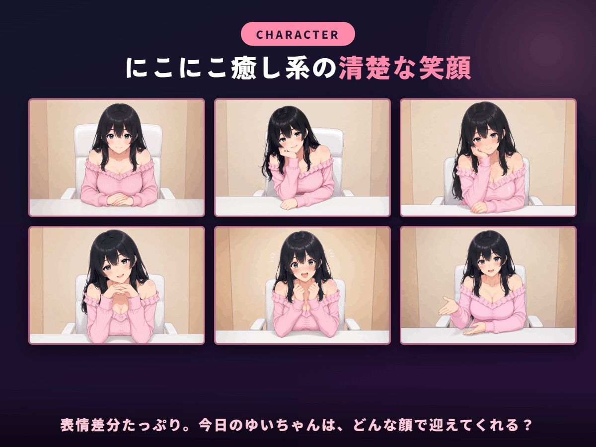 22歳清楚ちゃんの甘いライブチャット 〜お貢ぎマゾのお財布くんはもう抜け出せない〜 サンプル5ページ目