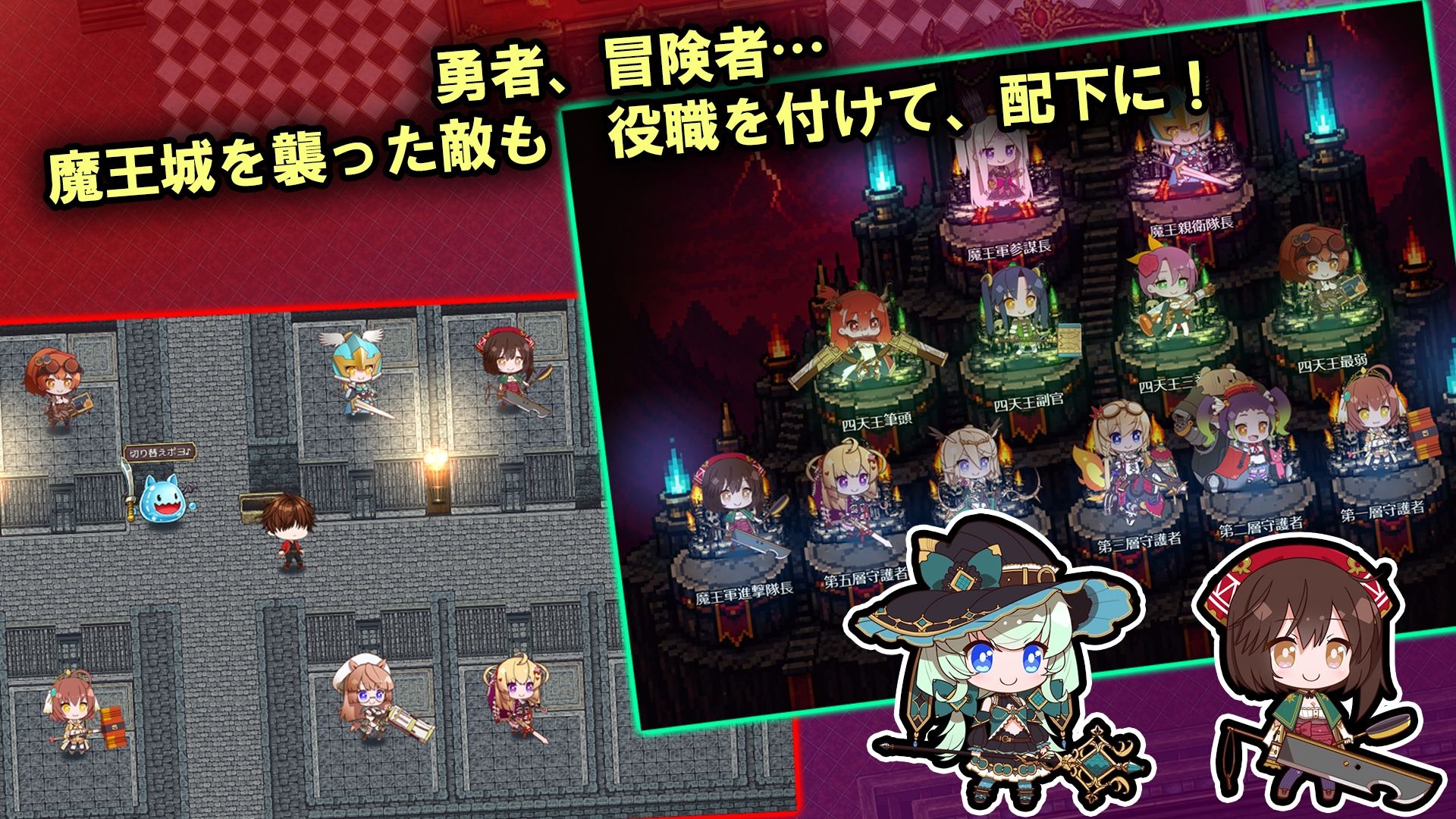 籠城です！魔王様！ サンプル2ページ目