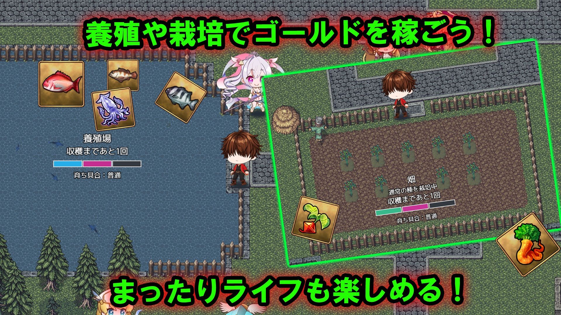 籠城です！魔王様！ サンプル8ページ目