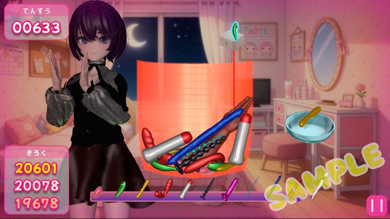 おもちゃゲーム サンプル2ページ目