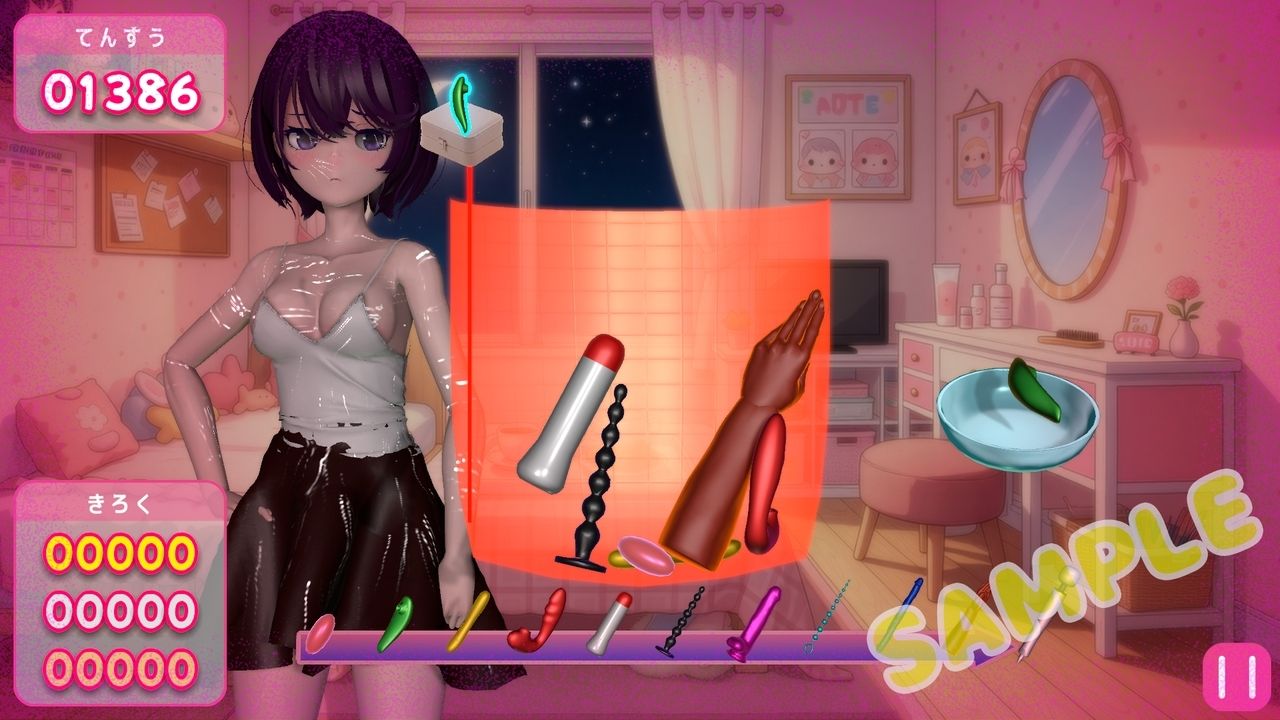 おもちゃゲーム サンプル3ページ目