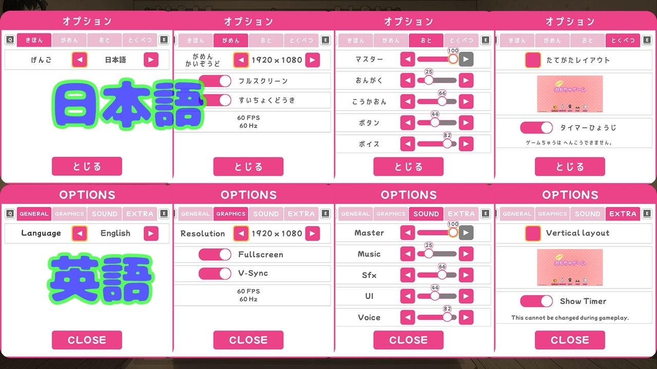 おもちゃゲーム サンプル5ページ目
