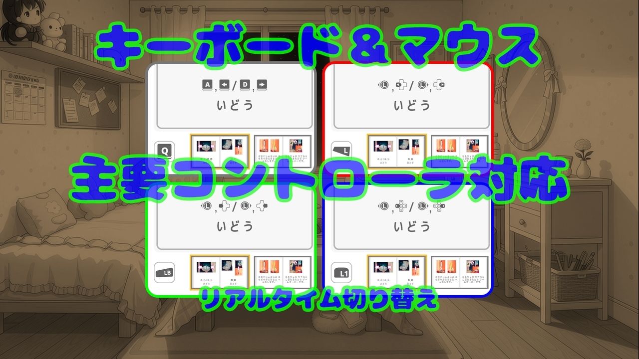 おもちゃゲーム サンプル7ページ目