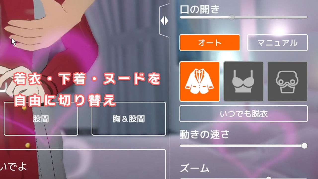 即ヌキ チサトちゃんとエッチ -おてがるセックスシミュレータ3D- サンプル9ページ目