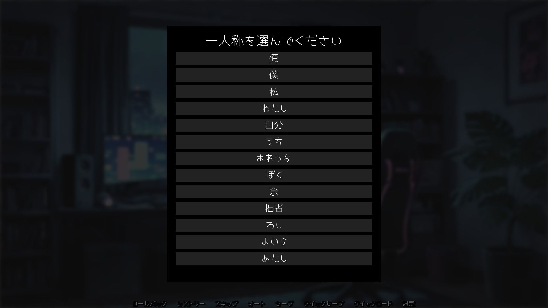 夜明けまで サンプル2ページ目