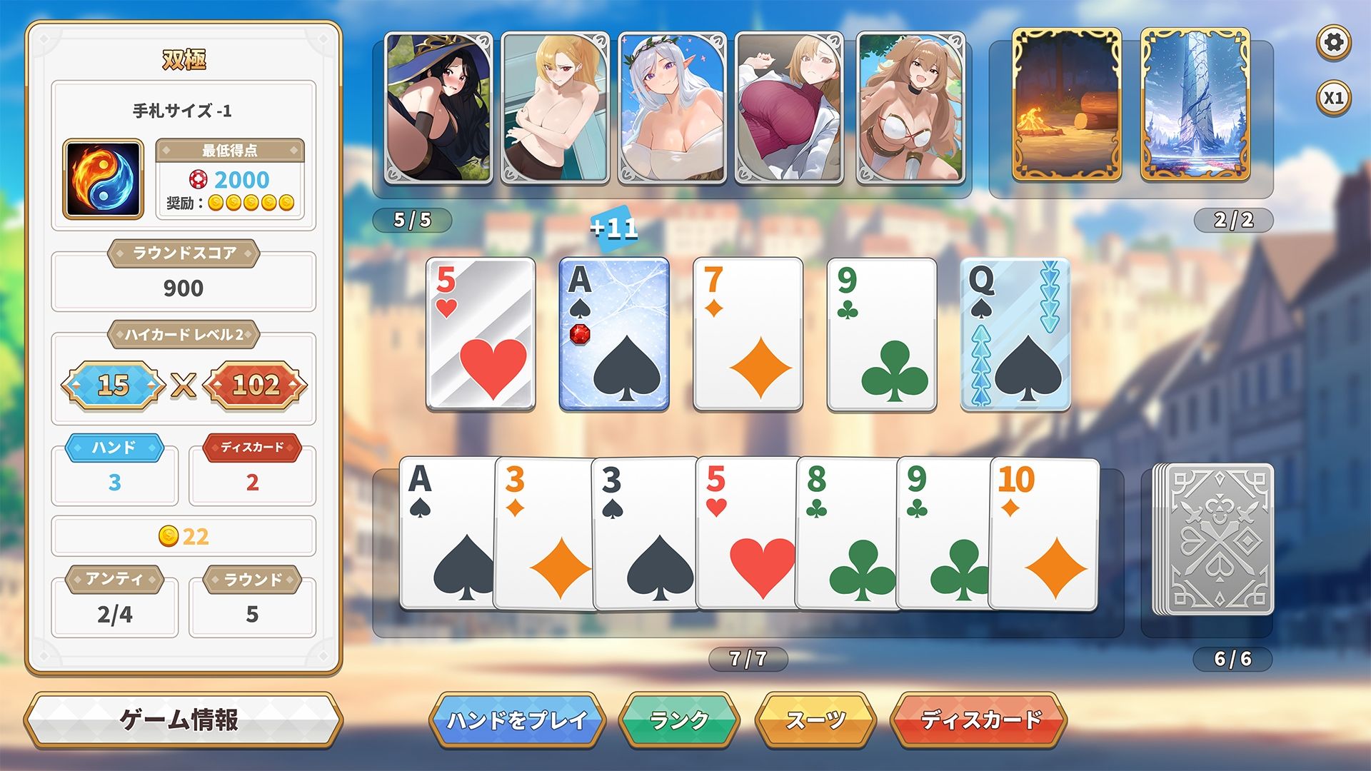 異世界デカチン サンプル1ページ目