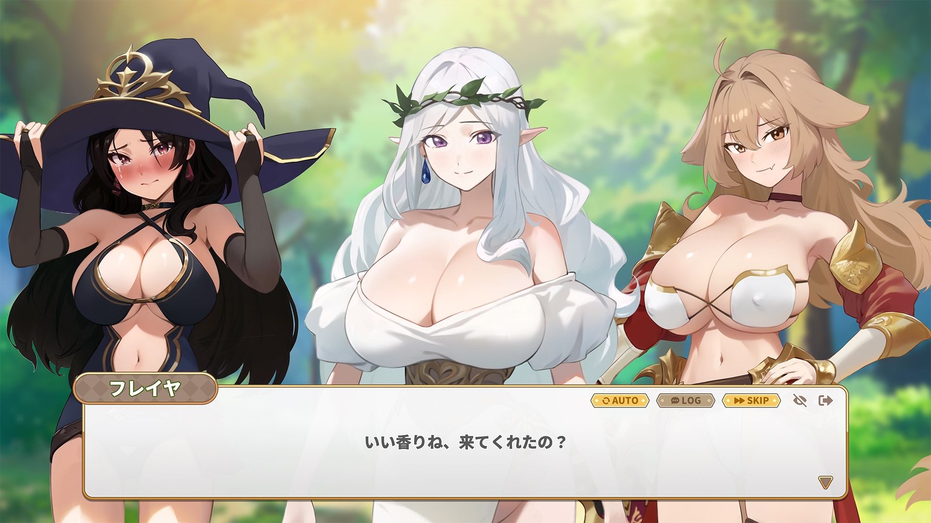 異世界デカチン サンプル2ページ目