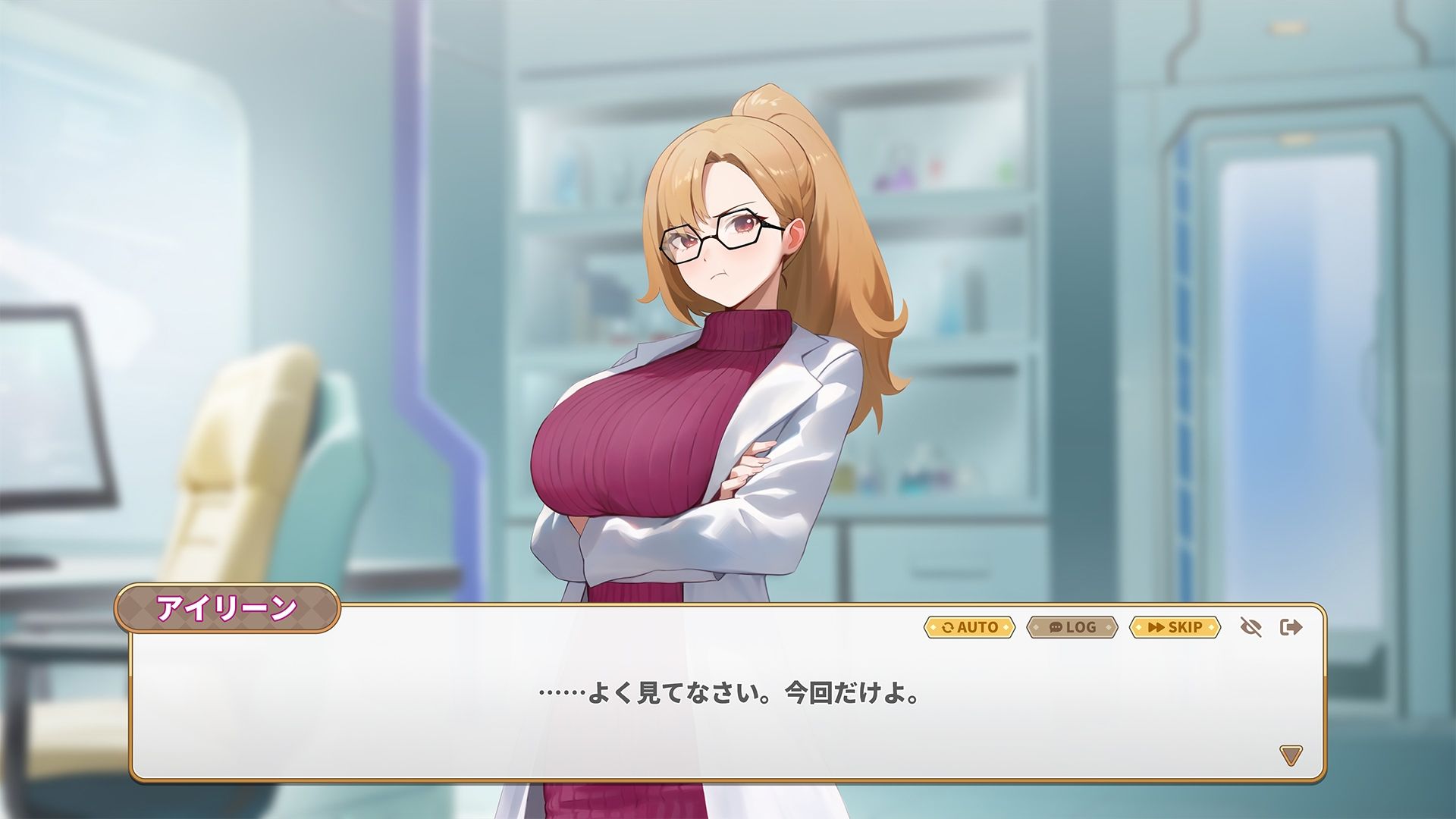 異世界デカチン サンプル7ページ目