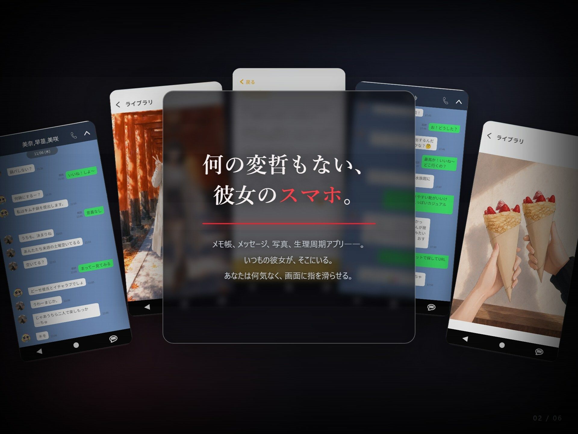 ネトラレリレキ サンプル1ページ目