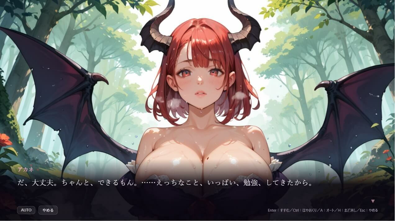 きゅんメモリー2 〜ドキドキ神経衰弱〜 サンプル4ページ目