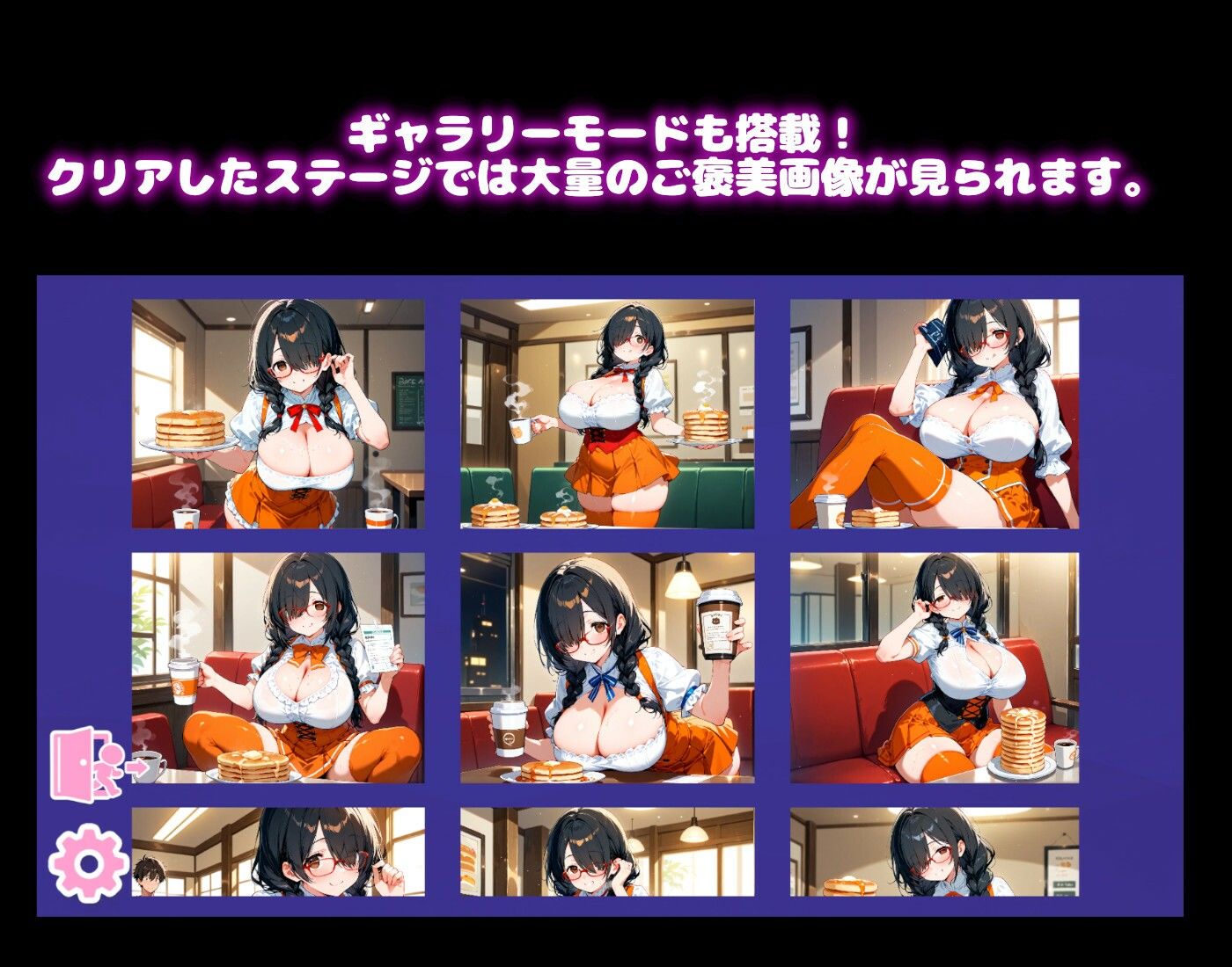 【ウェイトレス編】わくわくPUZZULE桃色パラダイスVol6 サンプル5ページ目