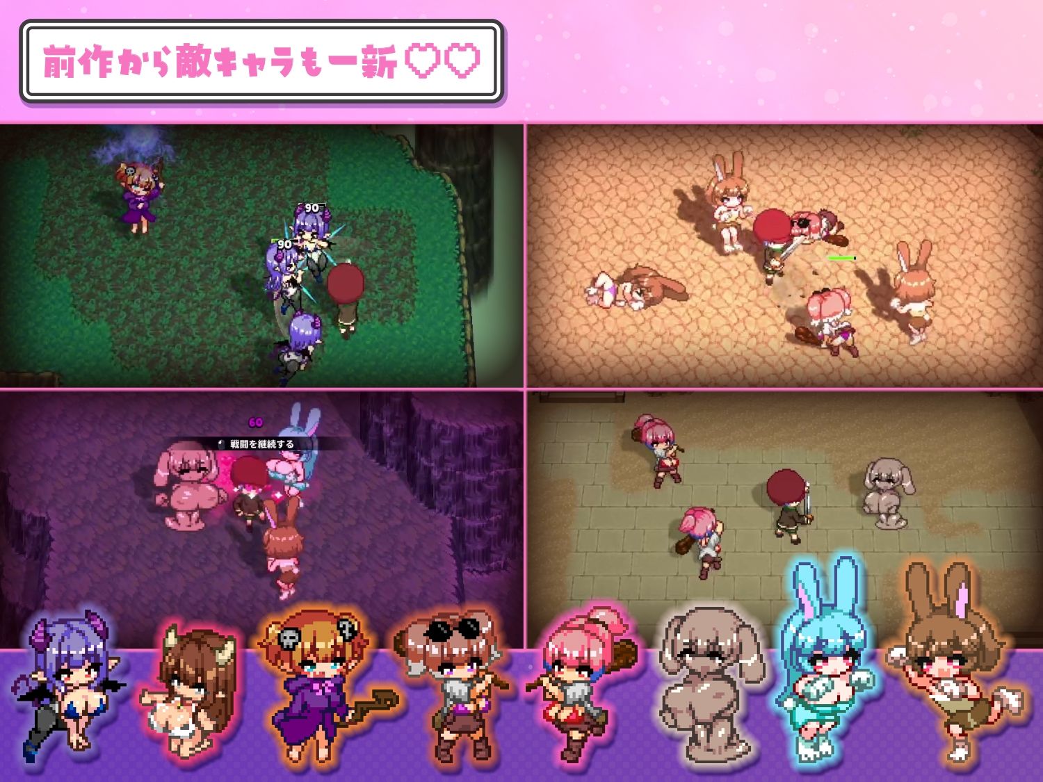 淫魔てんぷてーしょん・だぶりゅ〜◇◇ サンプル2ページ目