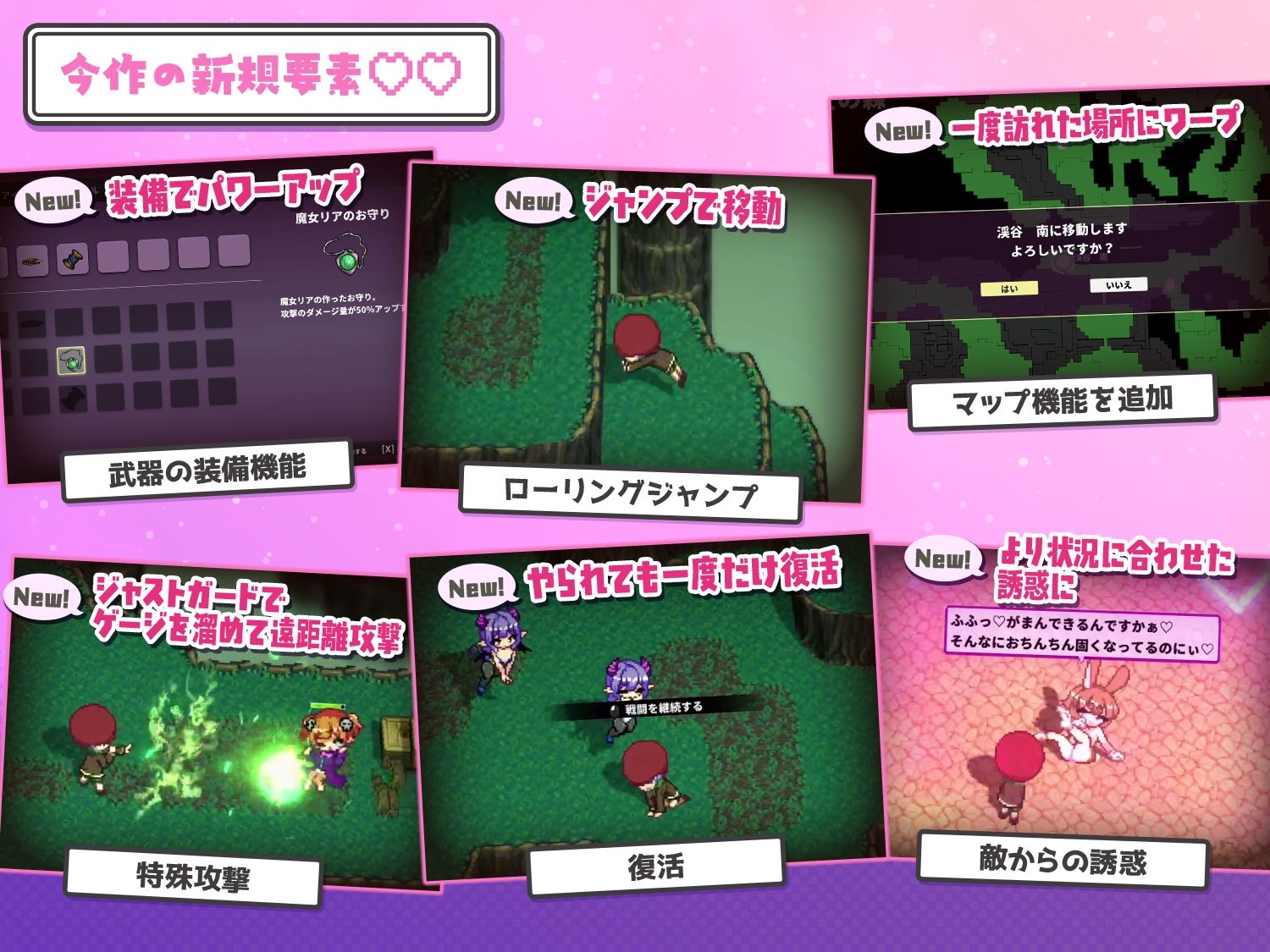 淫魔てんぷてーしょん・だぶりゅ〜◇◇ サンプル3ページ目