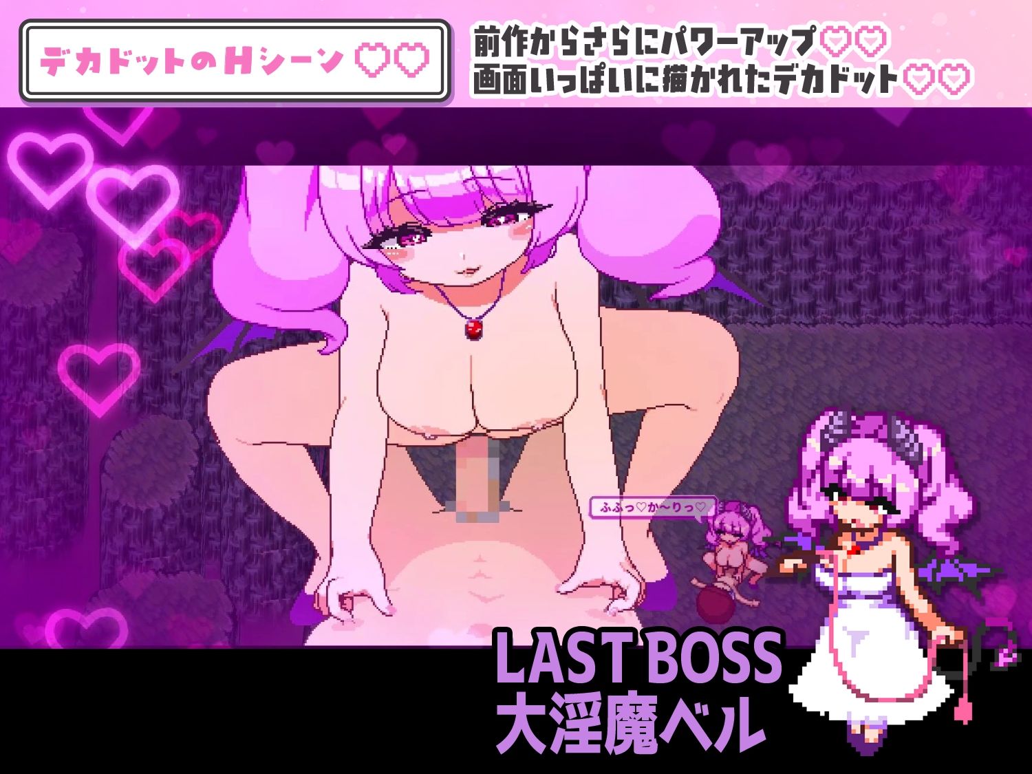 淫魔てんぷてーしょん・だぶりゅ〜◇◇ サンプル6ページ目