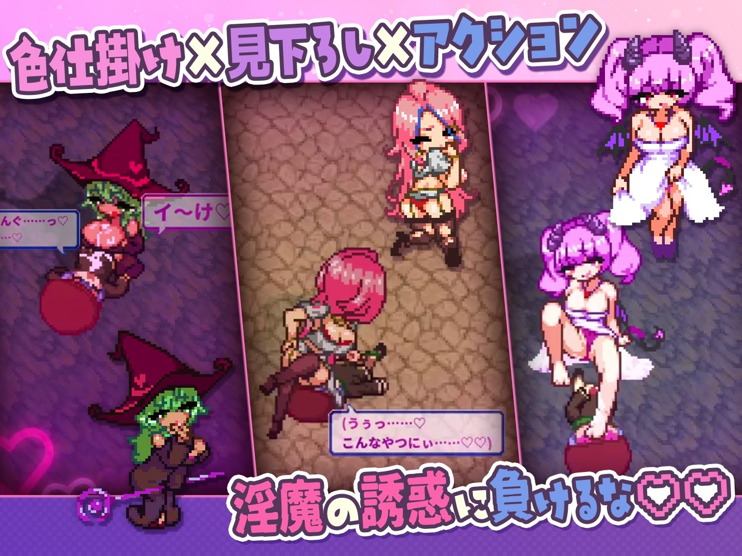 淫魔てんぷてーしょん・だぶりゅ〜◇◇ サンプル7ページ目