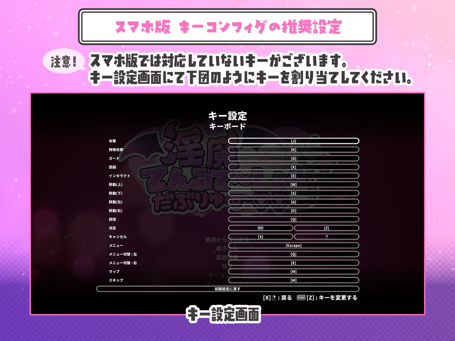 淫魔てんぷてーしょん・だぶりゅ〜◇◇ サンプル9ページ目