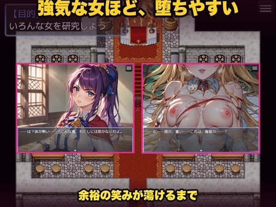 媚薬村〜アイテムで牝堕ちさせる淫らな探索記〜 サンプル3ページ目