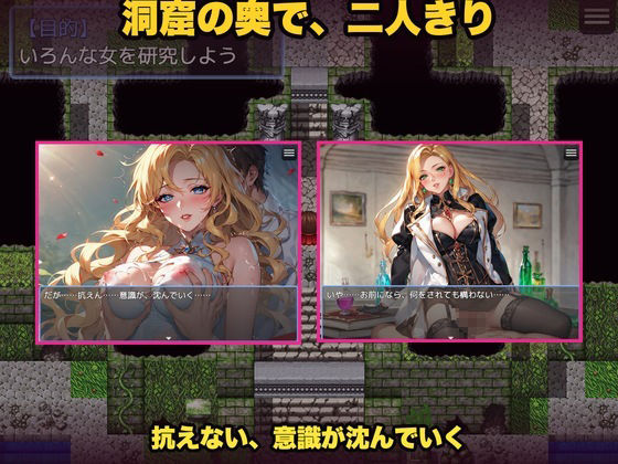 媚薬村〜アイテムで牝堕ちさせる淫らな探索記〜 サンプル4ページ目