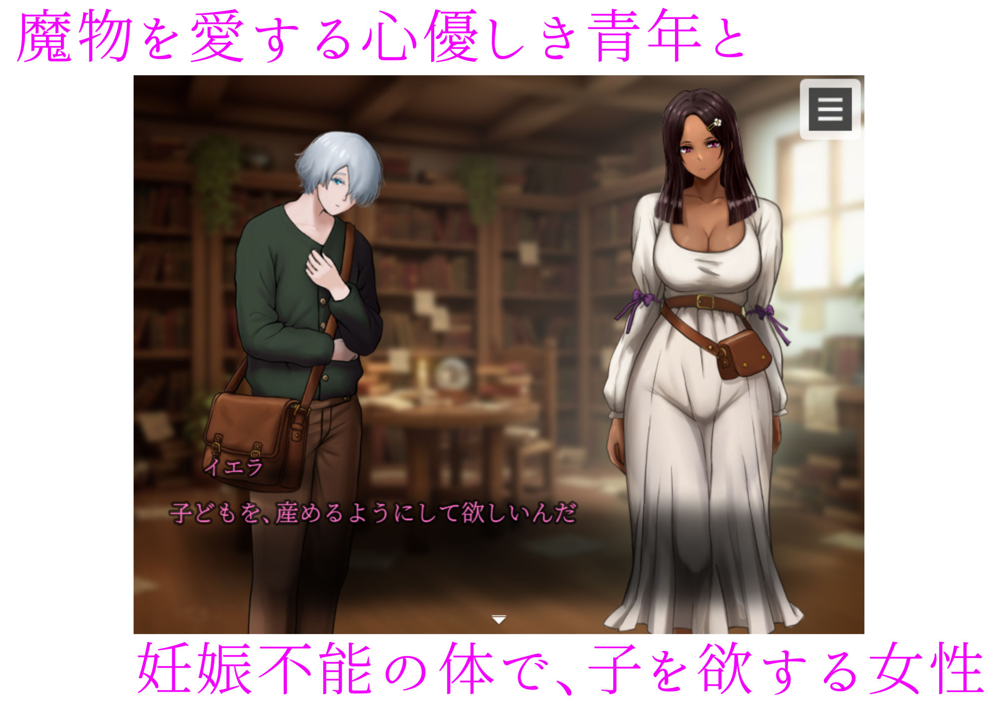 肛門苗床開発 〜褐色美女異種苗床化アナル改造研究録〜 サンプル2ページ目