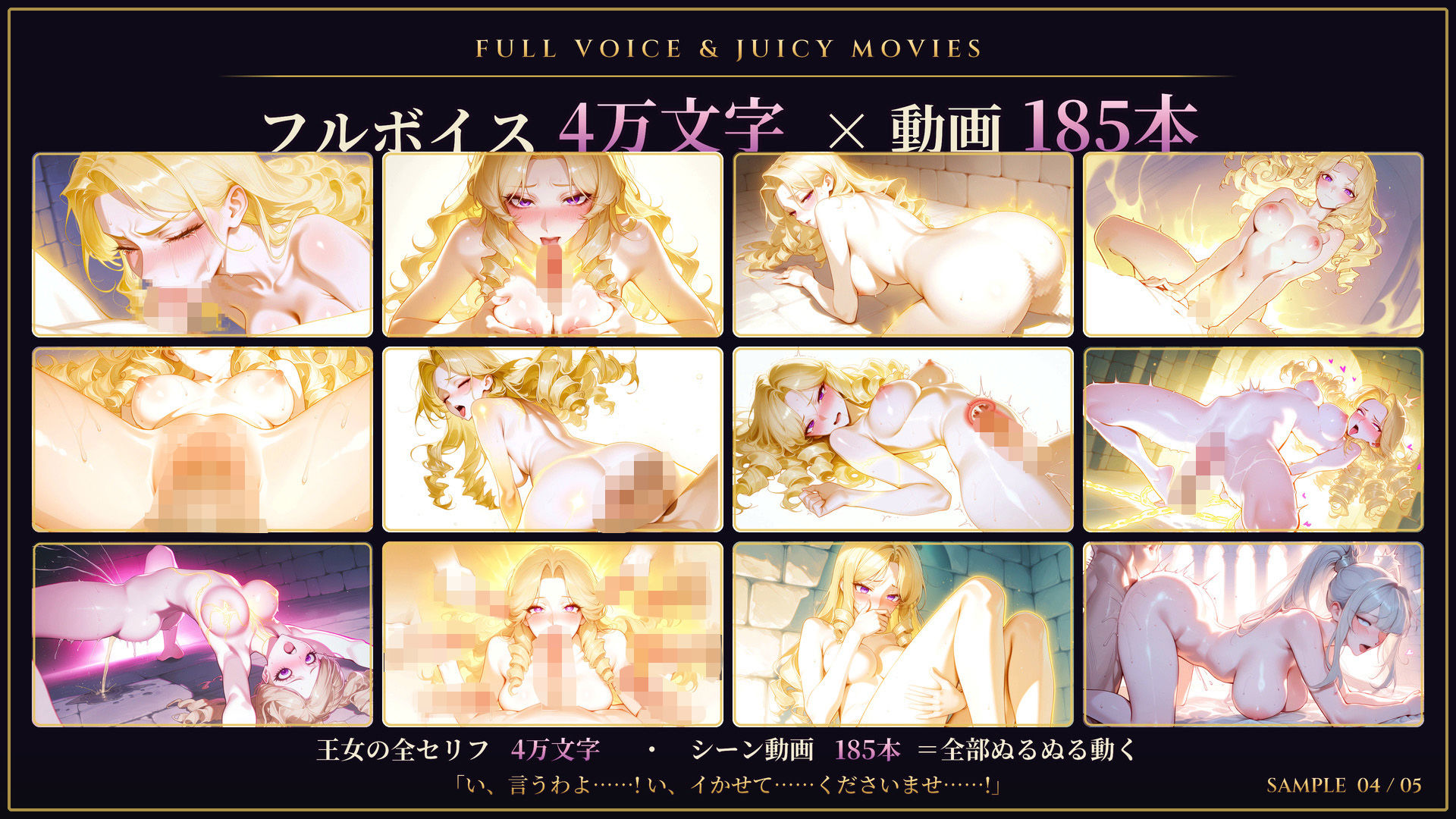 【スマホ対応】冷酷王女オーレリアの屈辱と牝堕ち サンプル4ページ目