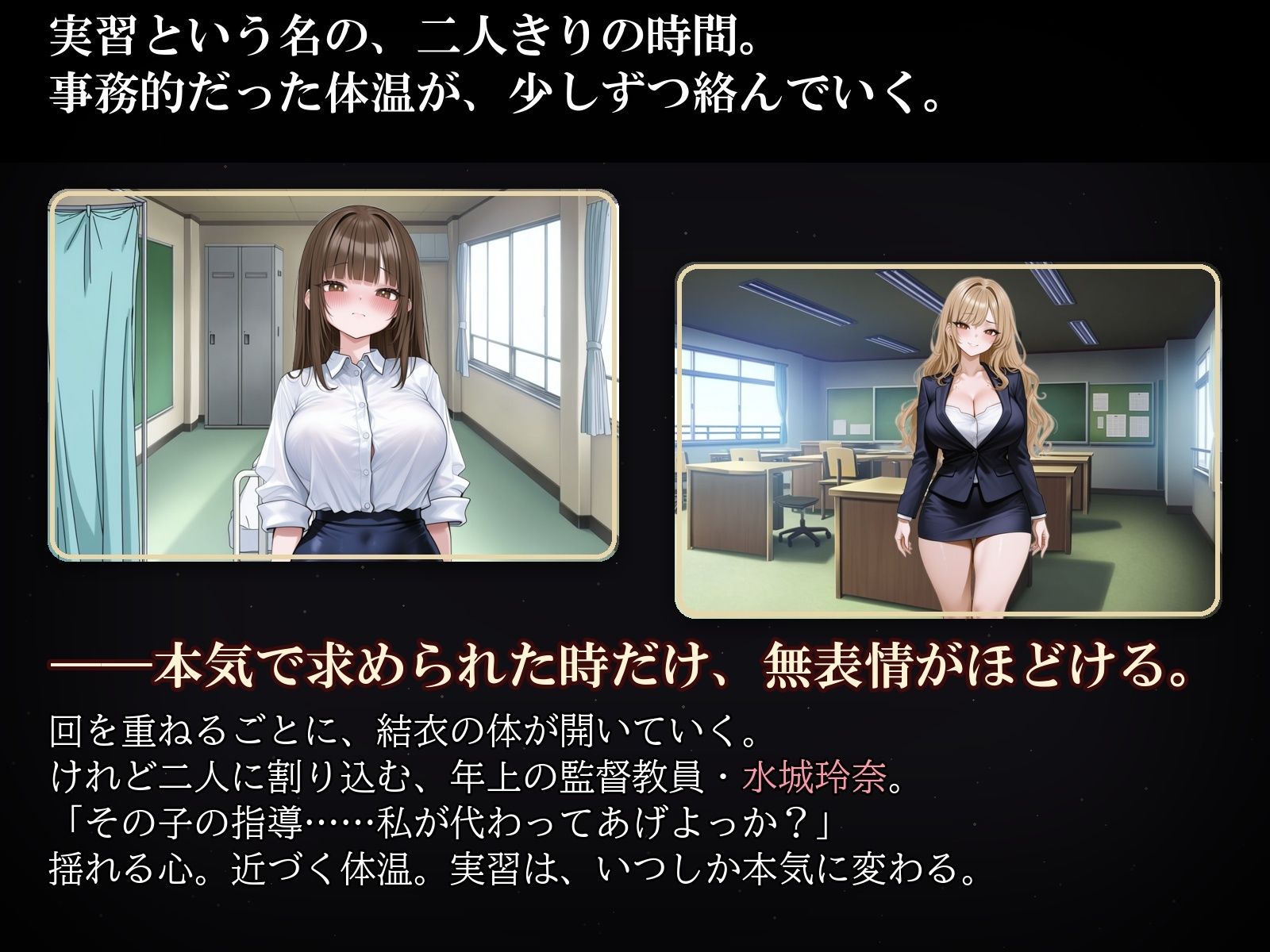 先生とペアで妊活実習 〜クラスで俺だけ中出し許可されてる件〜 サンプル4ページ目