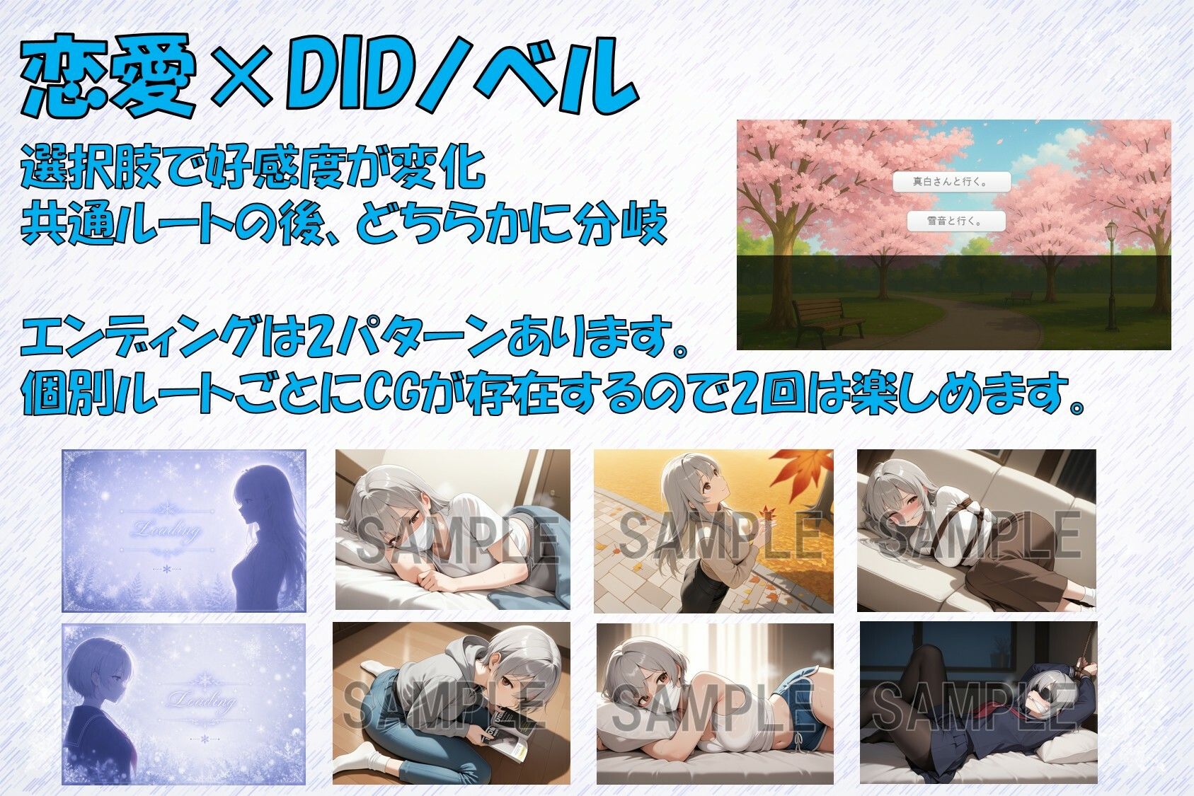 白崎姉妹、解ける心 サンプル5ページ目