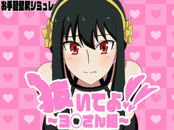 抜いてよ！おまとめパック3 サンプル4ページ目