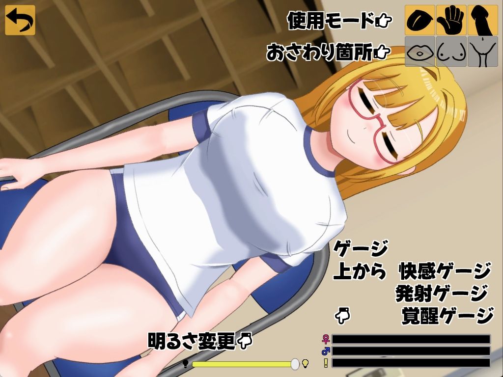睡眠館でいこう！4 サンプル2ページ目