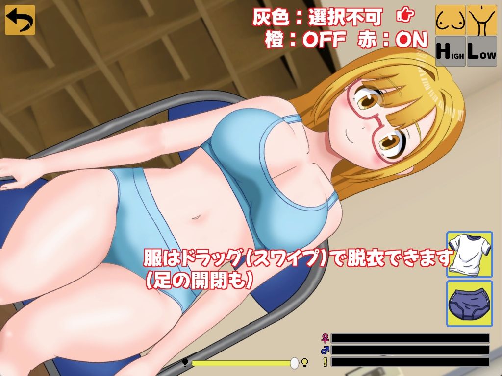 睡眠館でいこう！4 サンプル3ページ目