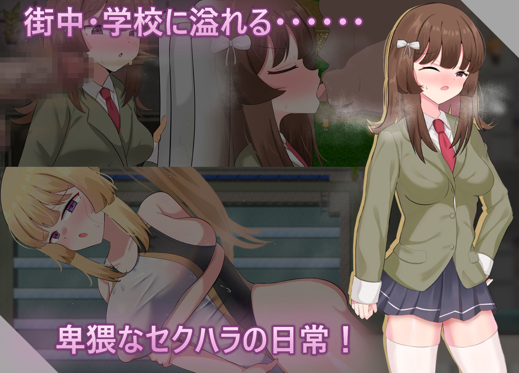 聖なる化身 〜古法儀式と双生の世界〜 サンプル3ページ目