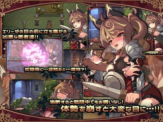 エリーゼと恍惚のマリオネット サンプル2ページ目