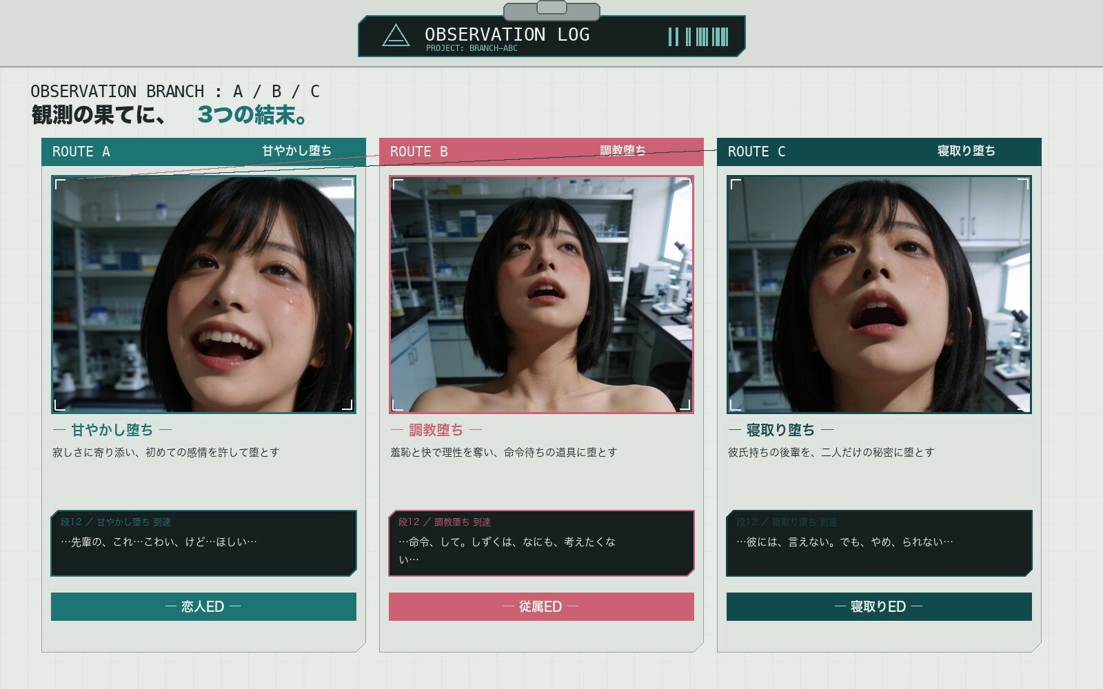 無表情後輩 観察録 サンプル3ページ目