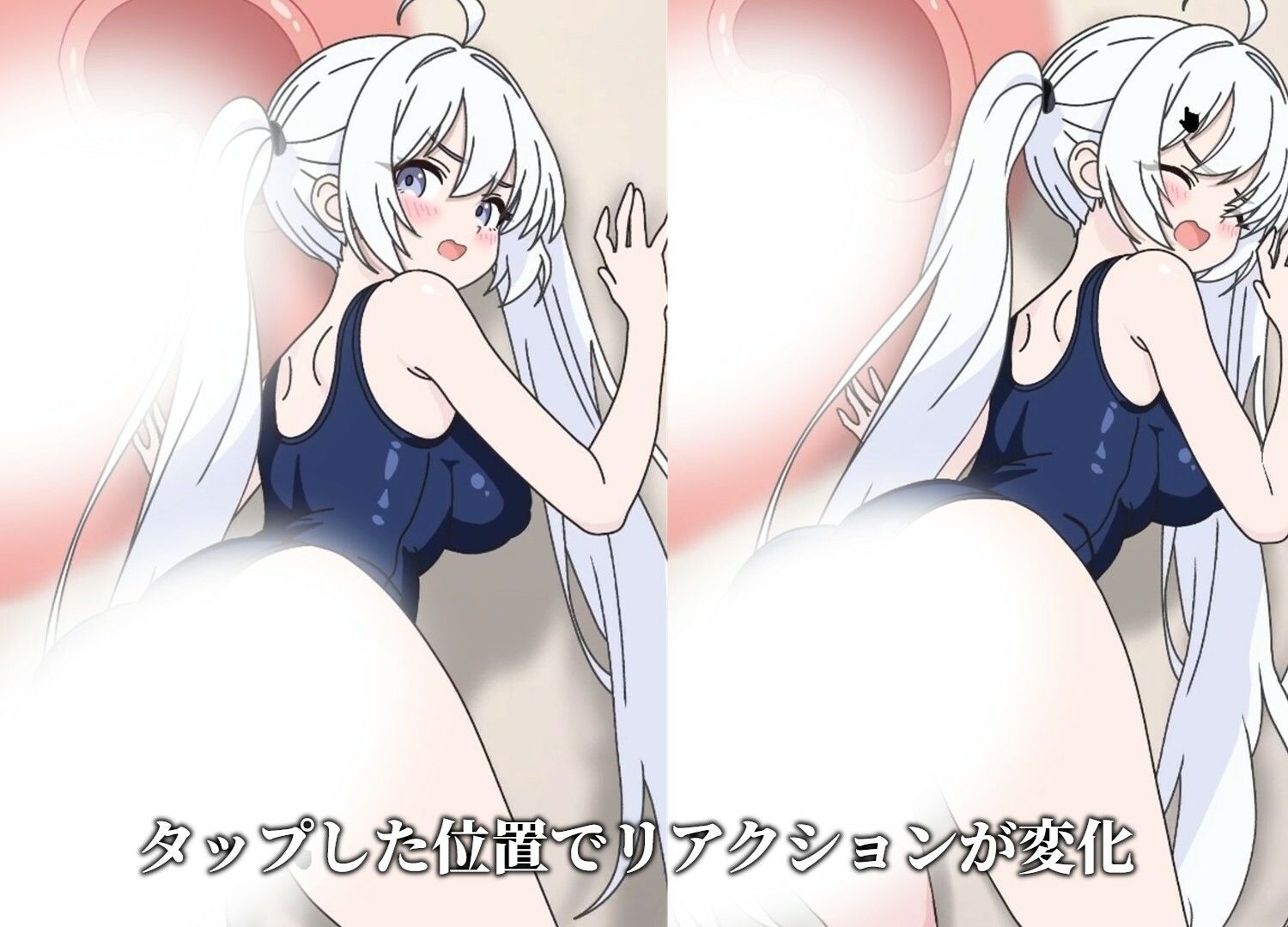 先輩もっと触って〜水泳部の後輩をタップでエッチするシュミレーションゲーム〜 サンプル3ページ目