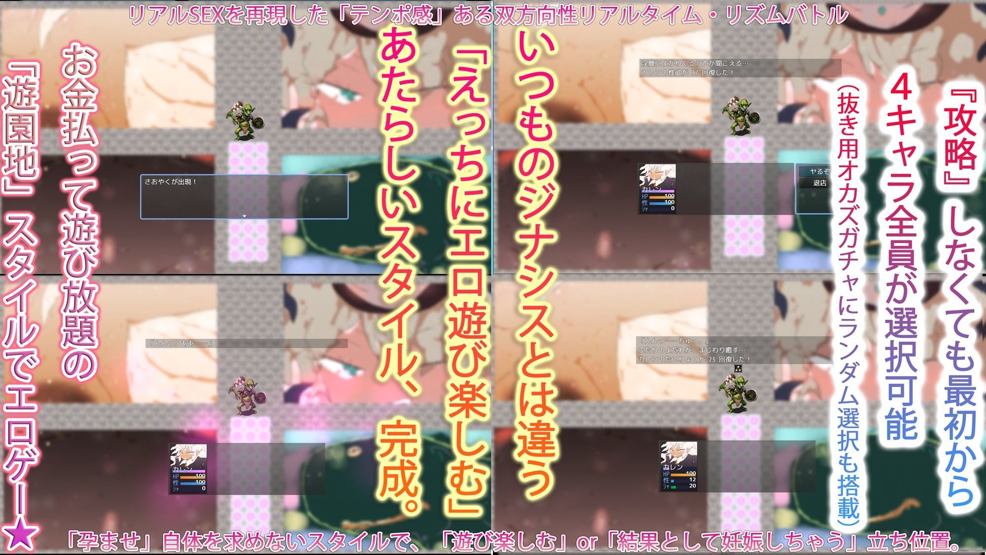 大人のジナシスパラダイス〜ナカダシ裏カジノへようこそ〜 サンプル1ページ目