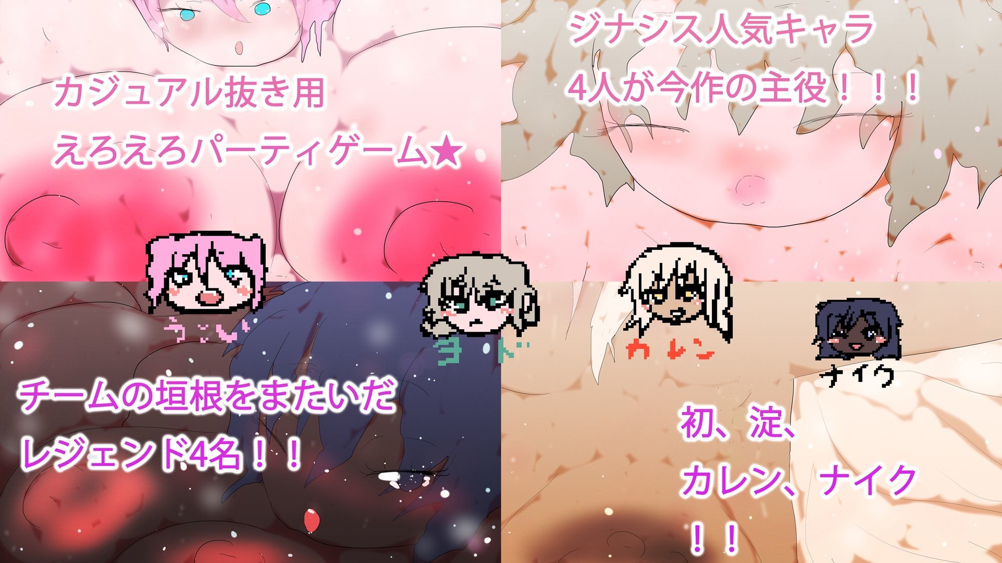 大人のジナシスパラダイス〜ナカダシ裏カジノへようこそ〜 サンプル2ページ目