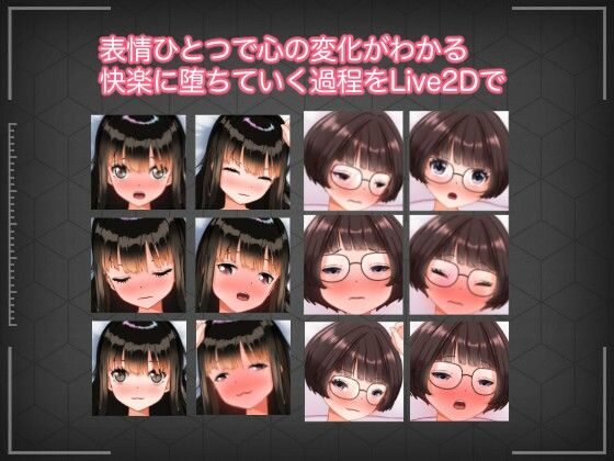 寝取られ快楽堕ち 2作品まとめパック サンプル2ページ目