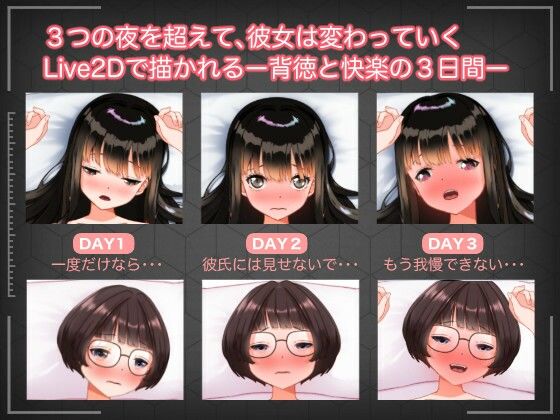 寝取られ快楽堕ち 2作品まとめパック サンプル3ページ目
