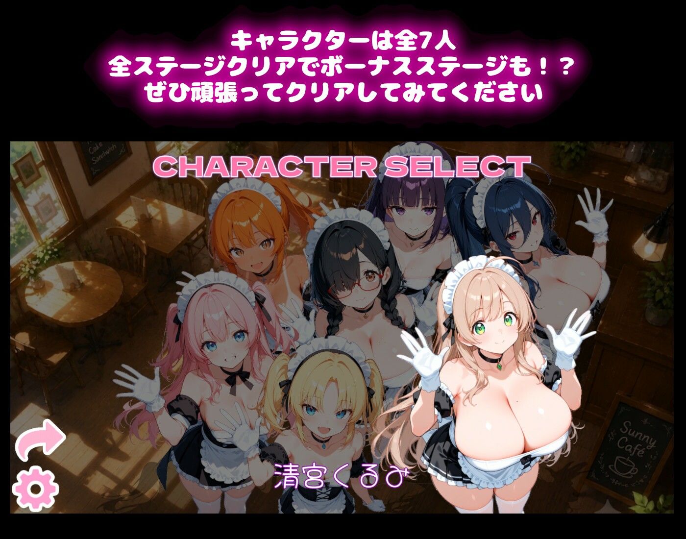【メイドコスチューム編】うきうきブロック崩し桃色パラダイスVol1 サンプル4ページ目